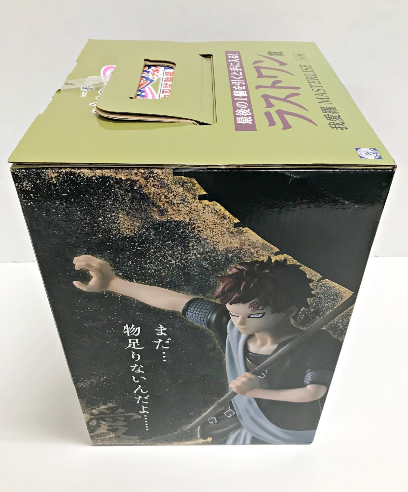 28.【未開封】ラストワン賞 我愛羅 一番くじ NARUTO-ナルト- 中