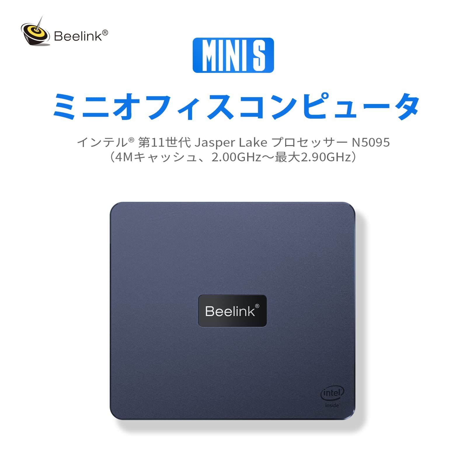 人気商品】MINI SミニPC、第11世代プロセッサーN5095 mini pc（最大2.9