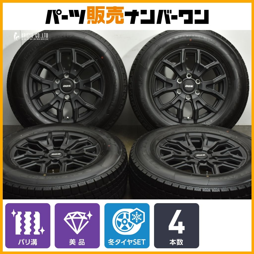 バリ溝 DOS VS-T6 18in 8J 52 PCD139.7 グッドイヤー アイスナビSUV 265 65R18 ランクル 2550 300 レクサス LX600 スタッドレス