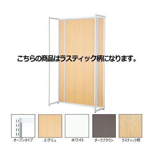 UR120 壁面タイプ ホワイト 本体 ラスティック柄パネル付き  61-14-1-5 店舗什器 ディスプレー マネキン 装飾品 販促用品 ハンガー ラッピング