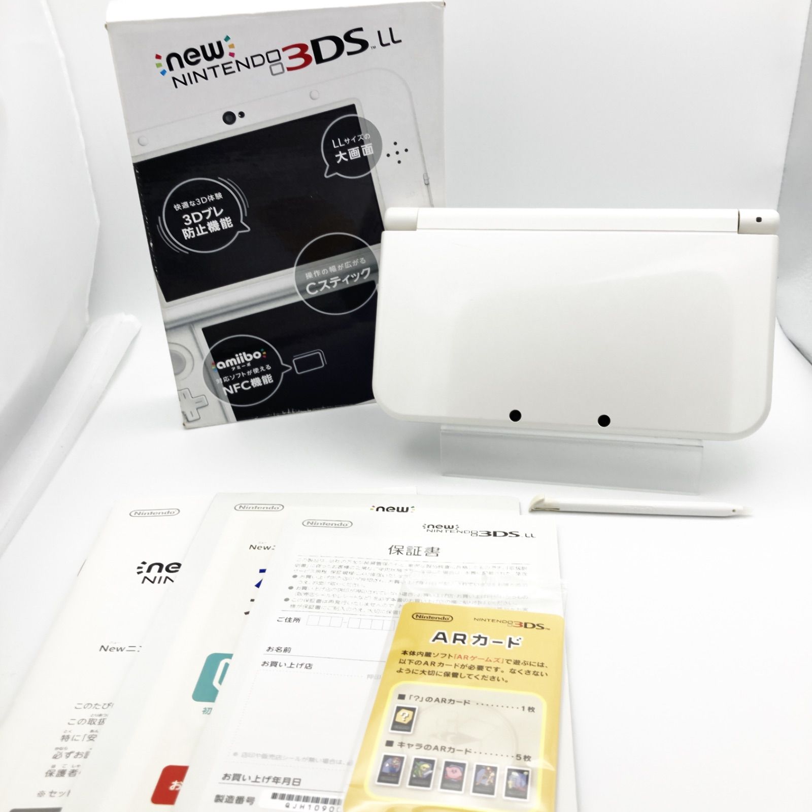 Newニンテンドー3DS LL パールホワイト 本体 NINTENDO IPS 6-200 New