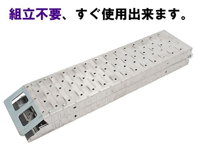 軽量強化版 ラダーレール