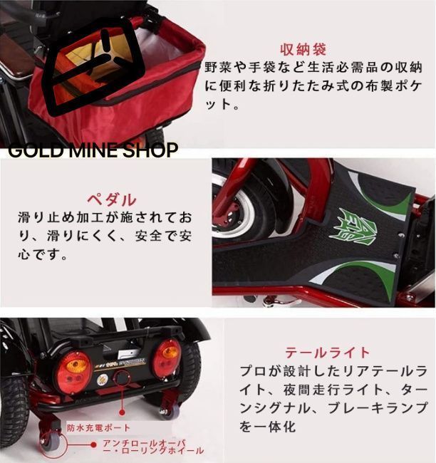 リチウムイオン電池
