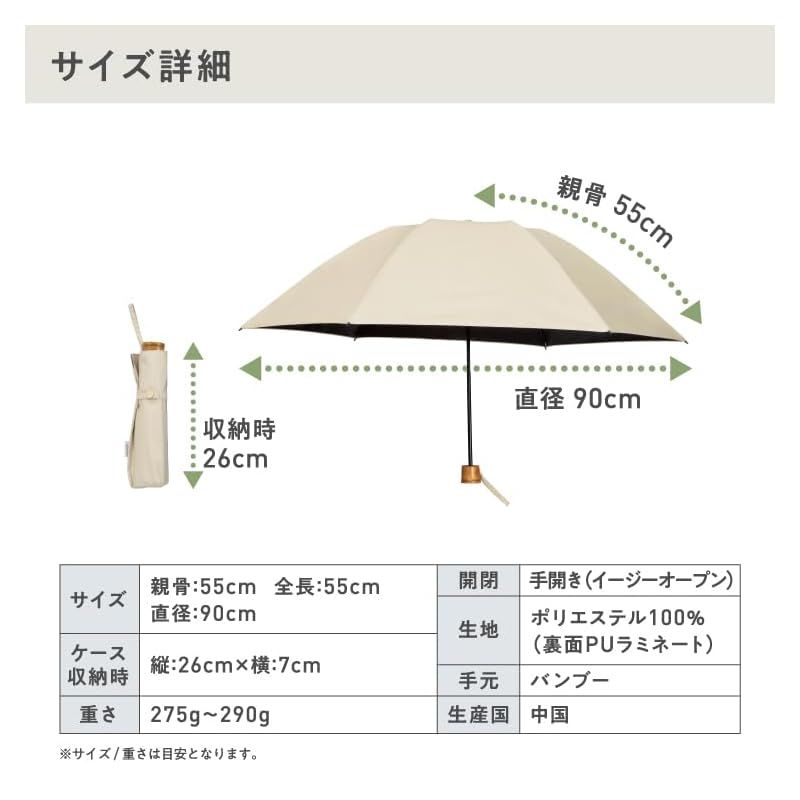 無地mini ブラック