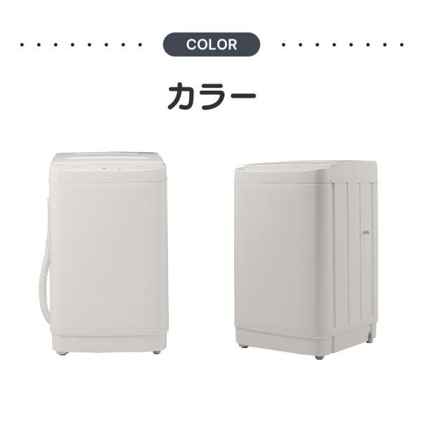 全自動洗濯機 縦型洗濯機