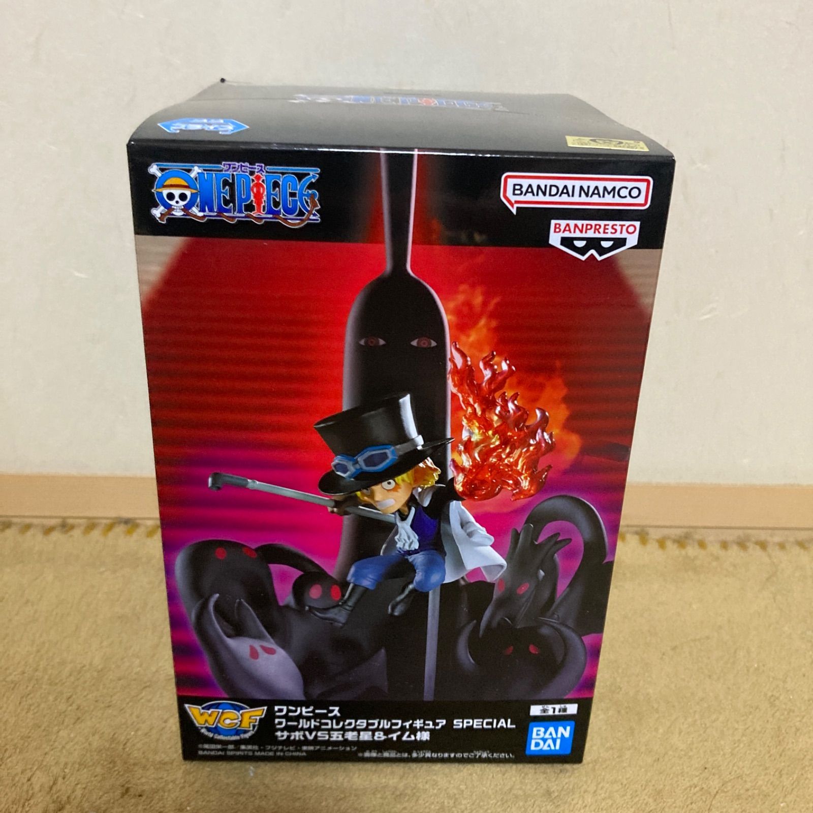 ワンピースワールドコレクタブルフィギュア SPECIAL サボVS五老