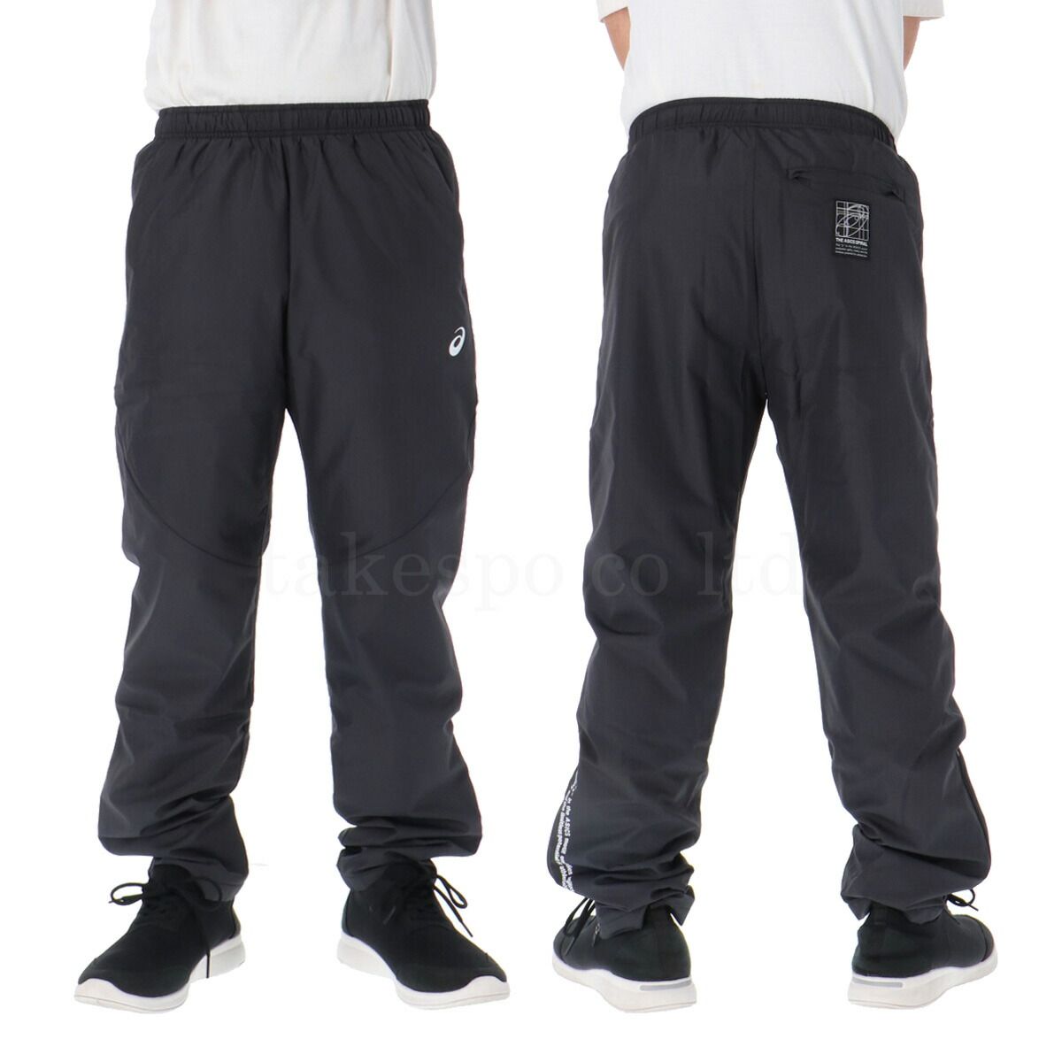 有 スポーツウェア