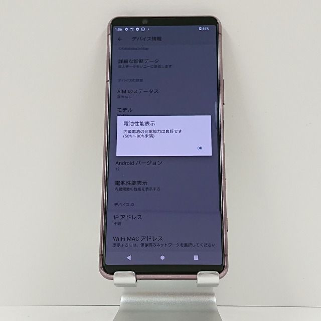 スマートフォン・携帯電話 Xperia 5 II SO-52A docomo ピンク 送料無料 本体 c07130