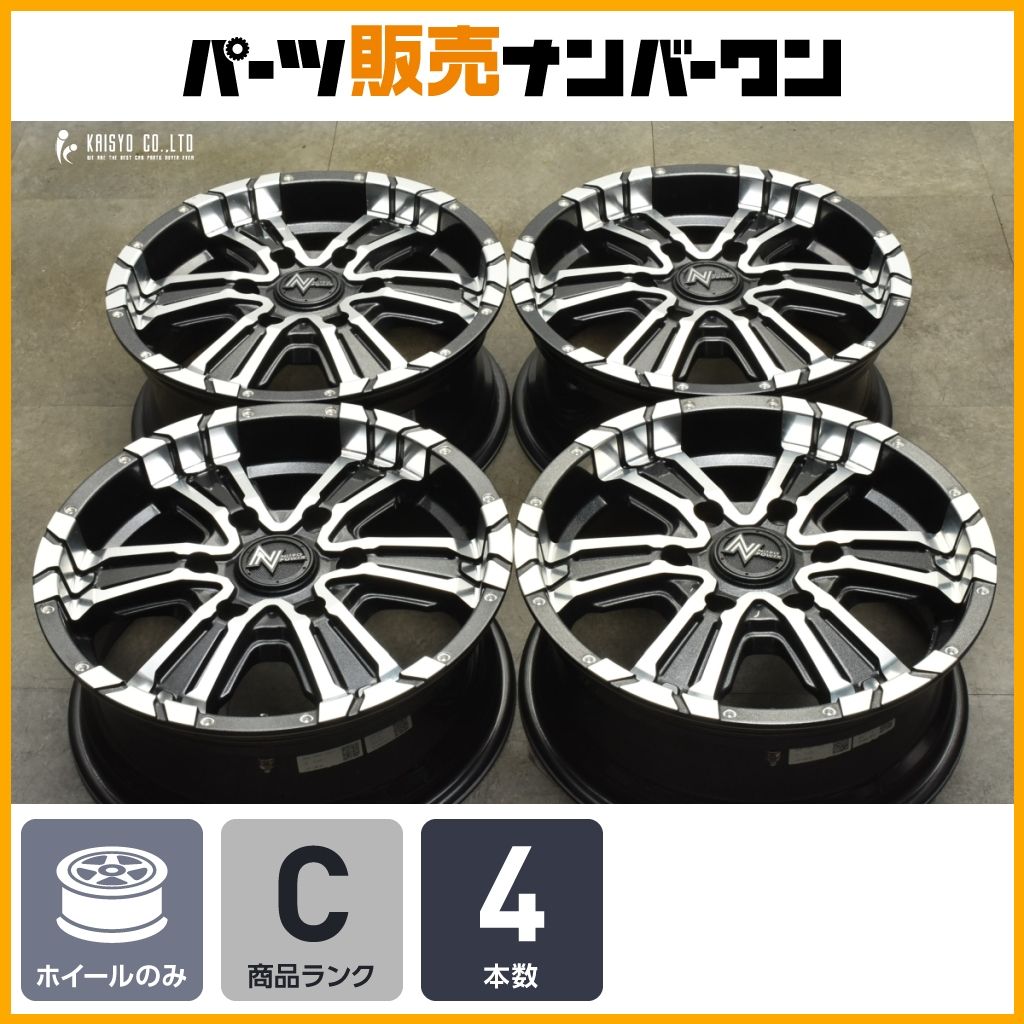 交換用に ナイトロパワー クロスクロウ 16in 6.5J 38 PCD139.7 4本セット ハイエース レジアスエース NV350 キャラバン