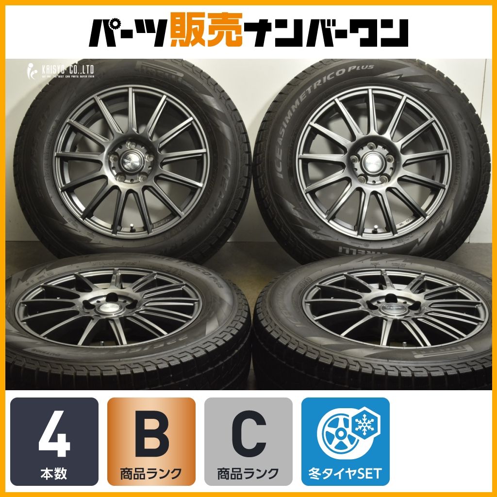 程度良好品 VELVA IGOR 17in 7J 40 PCD114.3 ピレリ アイスアシンメトリコプラス 225|65R17 レクサスNX ハリアー RAV4 エクストレイル