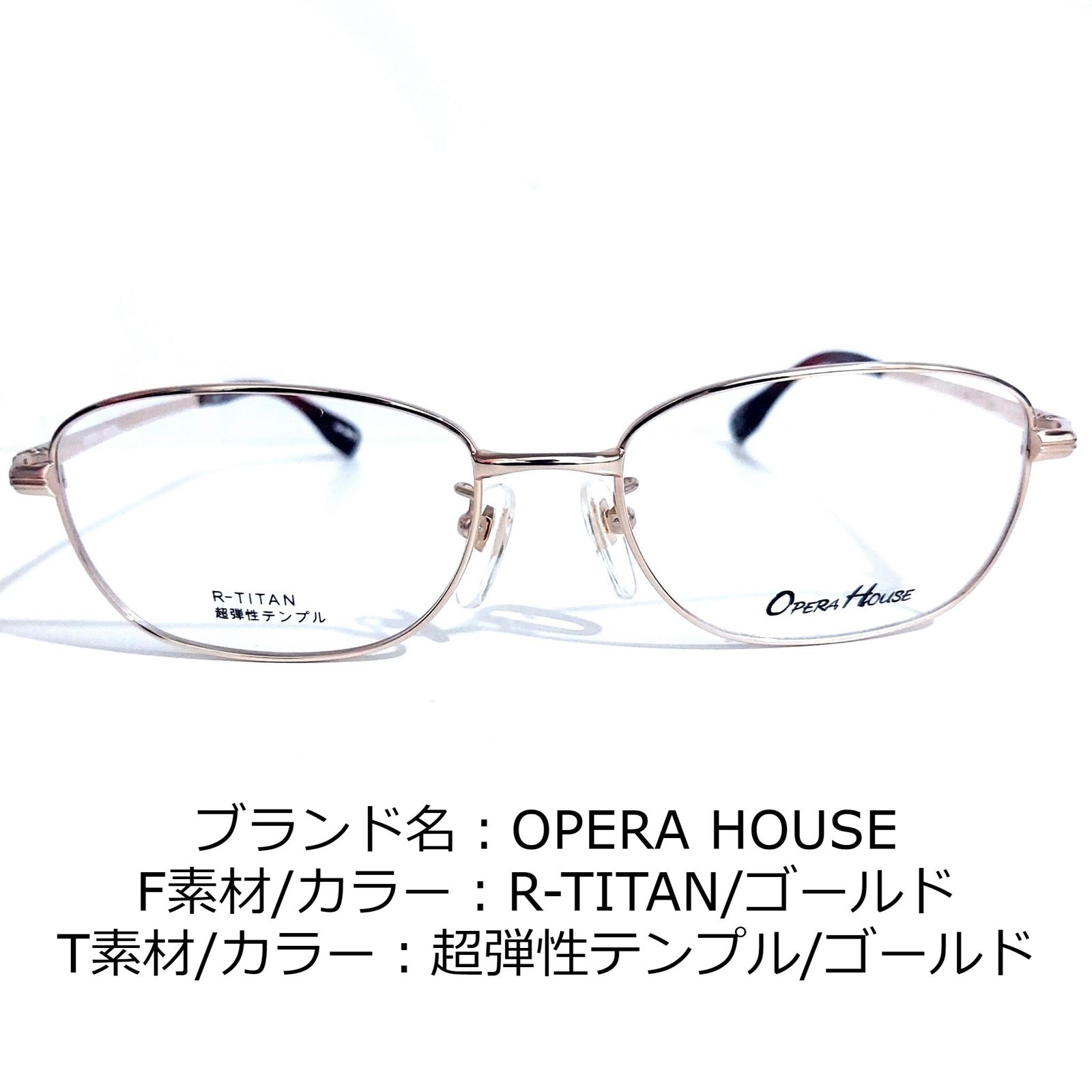 No.1642-メガネ OPERA HOUSE【フレームのみ価格】-www.electrowelt.com