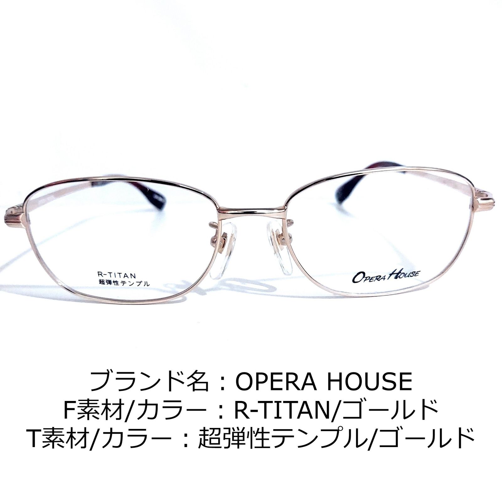 No.1642-メガネ OPERA HOUSE【フレームのみ価格】 OPERA HOUSE度数