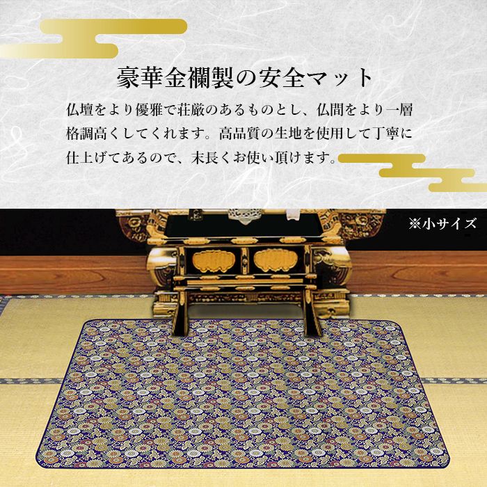 仏壇