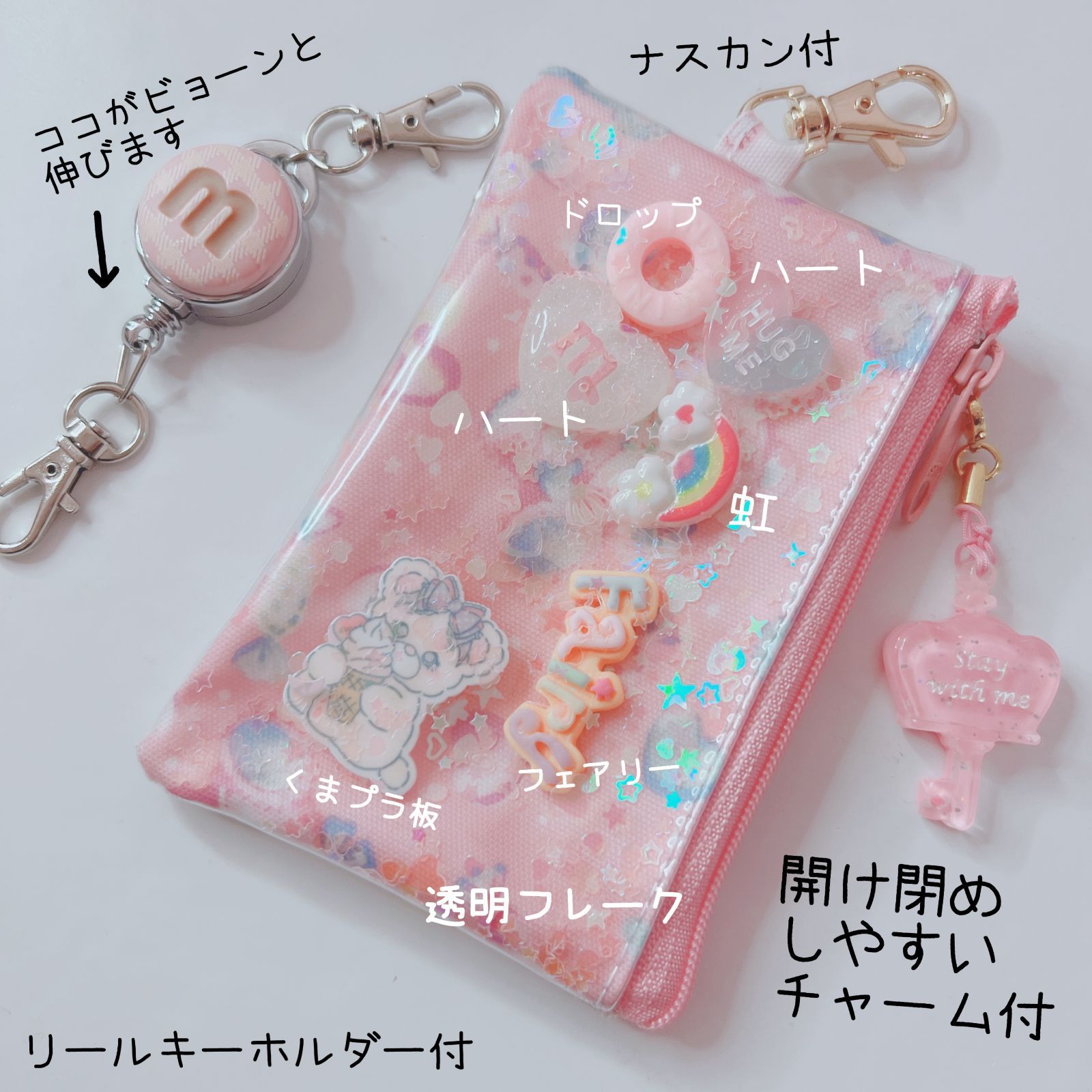 限定価格セール！】 pink様専用です♡ ランドセルキーケース www