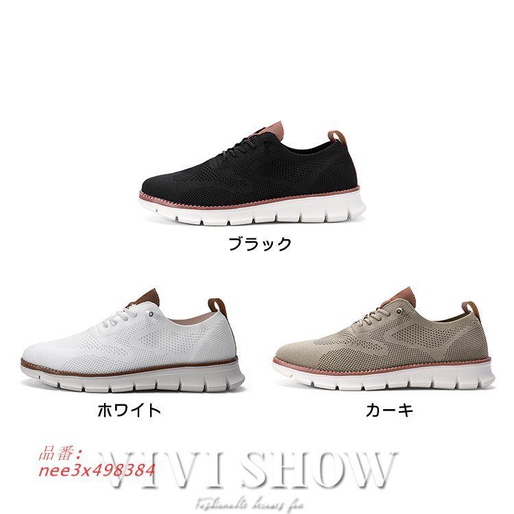 疲れにくい