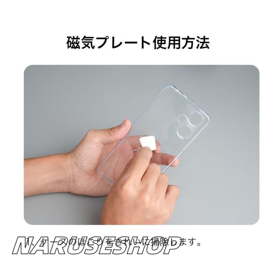 スマートフォン マウント