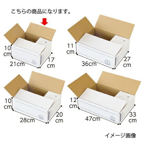 ホワイト段ボール