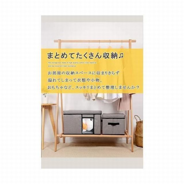 衣類 2個セット