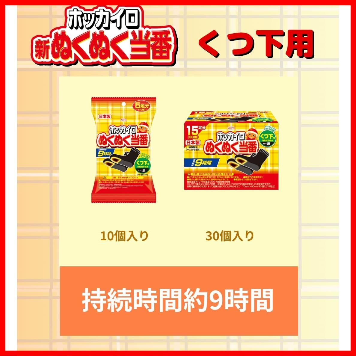 貼る