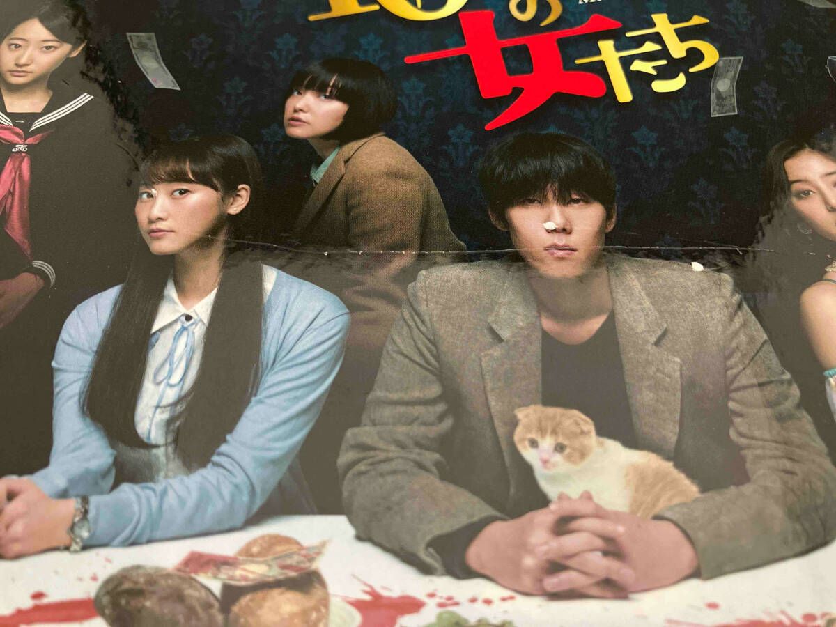 DVD 「100万円の女たち」DVD BOX - メルカリ