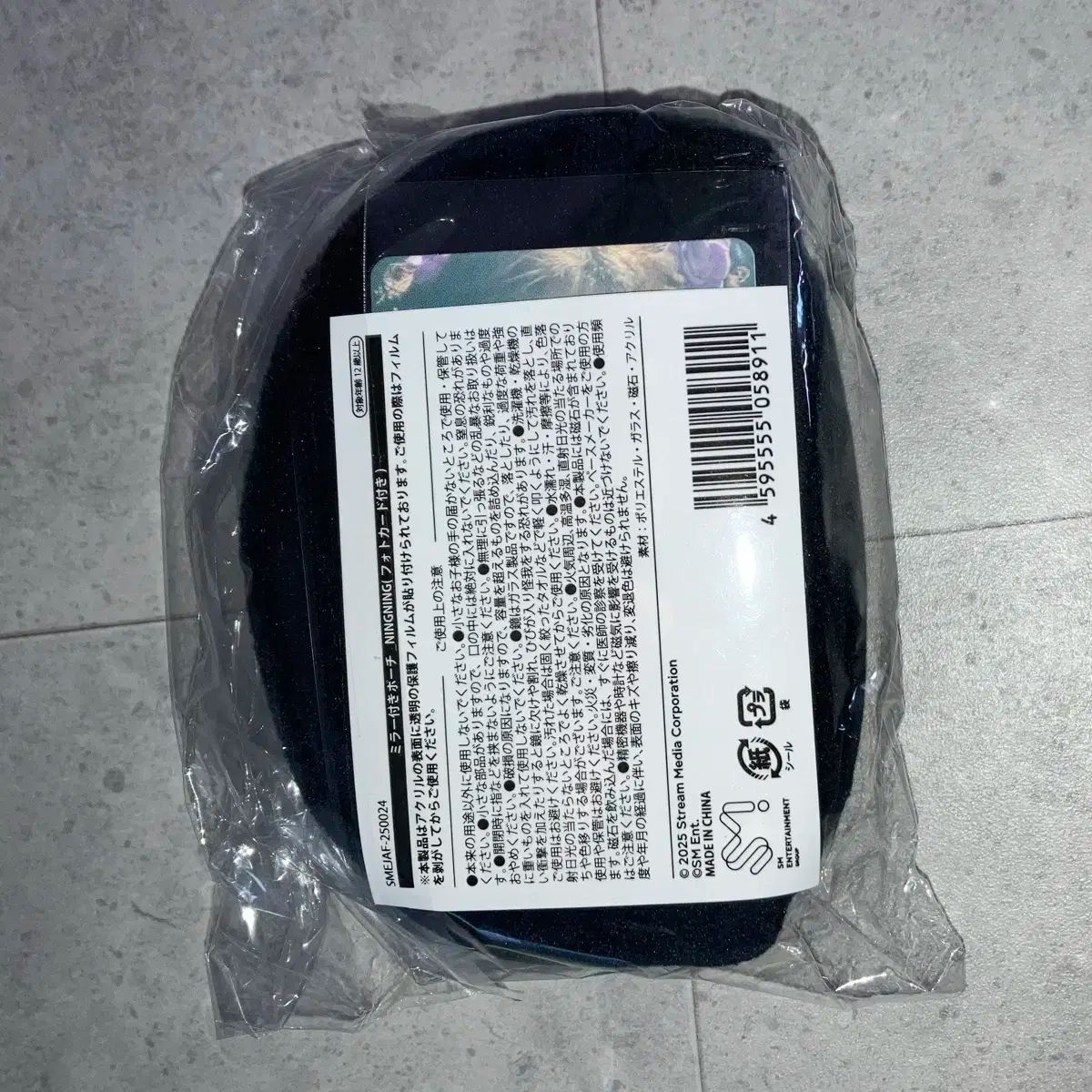 aespa ニンニン　ペンミ グッズ　ミラー付きポーチ　新品未開封　トレカ入り aespa ニンニン ペンミ グッズ ミラー付きポーチ 新品未開封