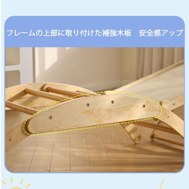 2025革新 ジャングルジム