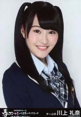 中古】生写真(AKB48・SKE48) 川上礼奈/バストアップ/春コン inさいたま