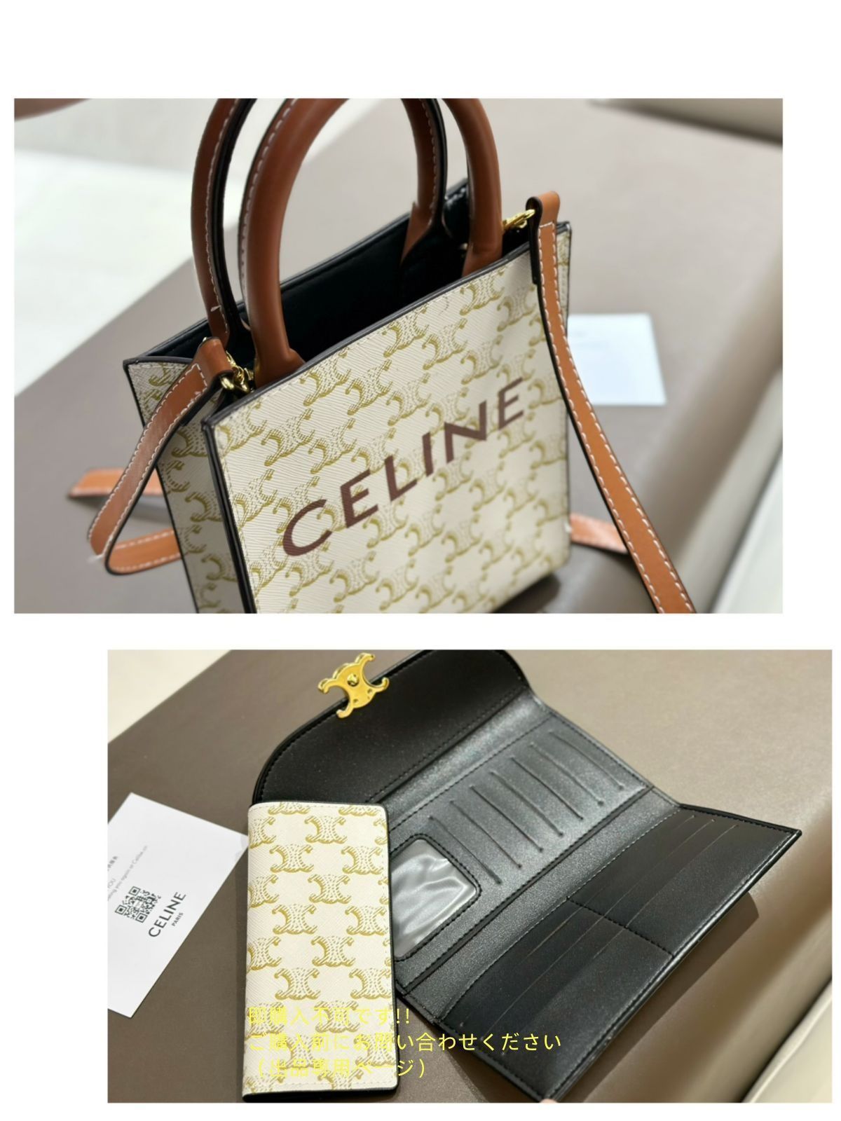 送料無料 Celine セリーヌ ショルダーバッグ ハンドバッグ 財布
