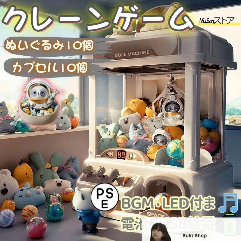 非売品 世にも愉快な怪物セット　ぬいぐるみ 13体UFOキャッチャー 当時物 Amazon.co.jp: 最終 初期 初代ぬいぐるみ セット ミュウ レトロ