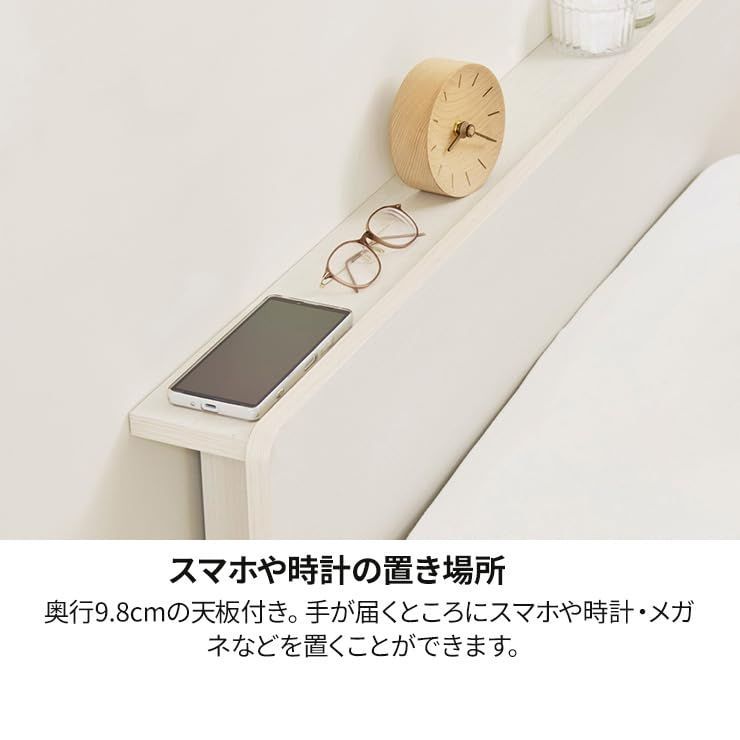 BSR-5011WH ボナセラ 白木目 ホワイト 高さ52cm 幅112cm ローベッド ロータイプ ボナセラシリーズ シングル ヘッドボード 国産 白井産業