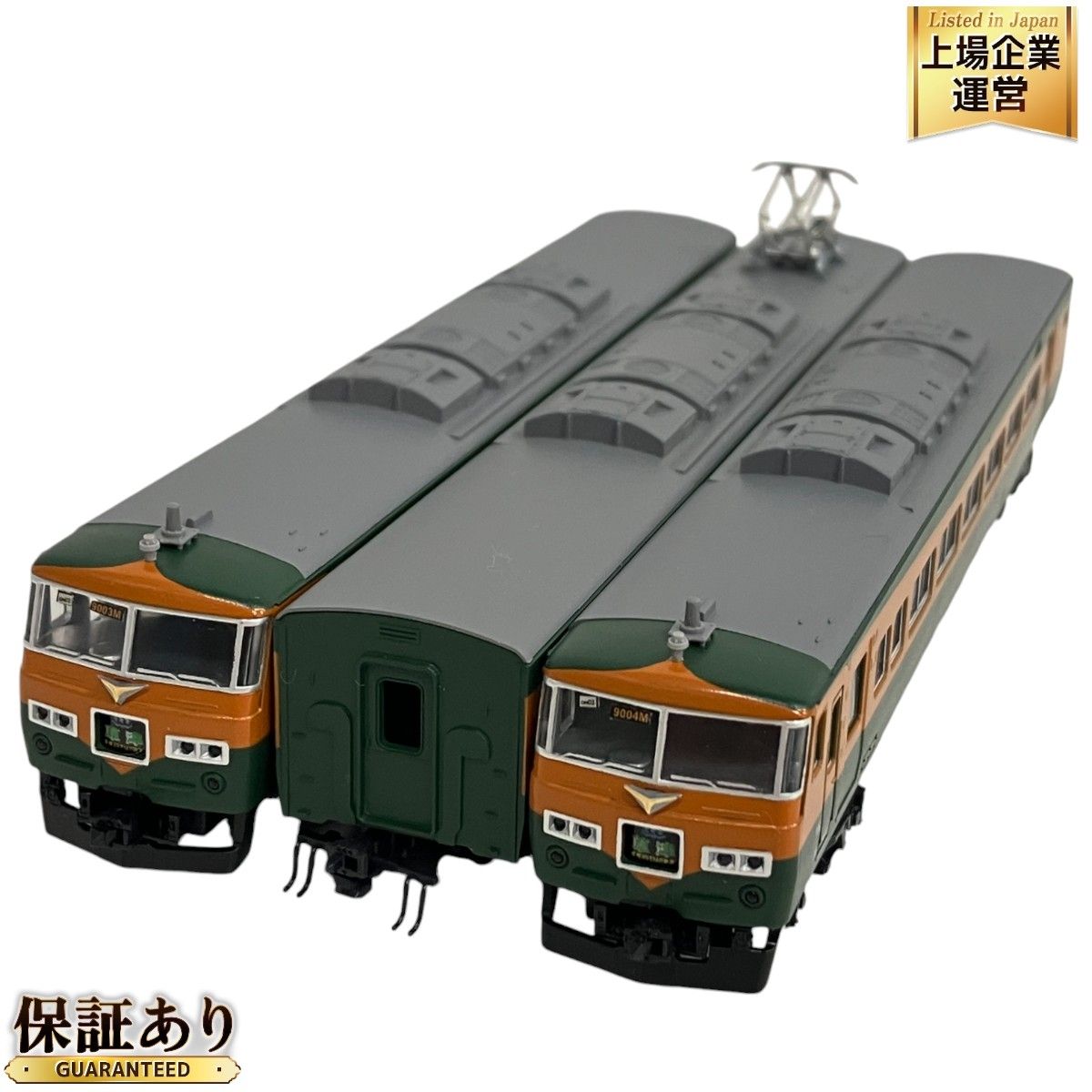 KATO ラウンドハウス 10-925 185系 200番台 湘南色タイプ 7両セット Nゲージ 鉄道模型 カトー 中古 S9250190