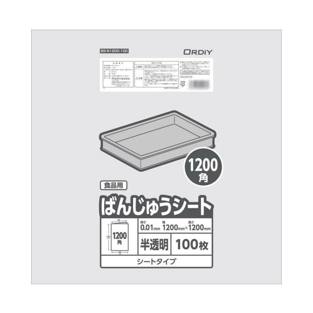 山田一郎 Flava 缶バッジ 【公式通販】