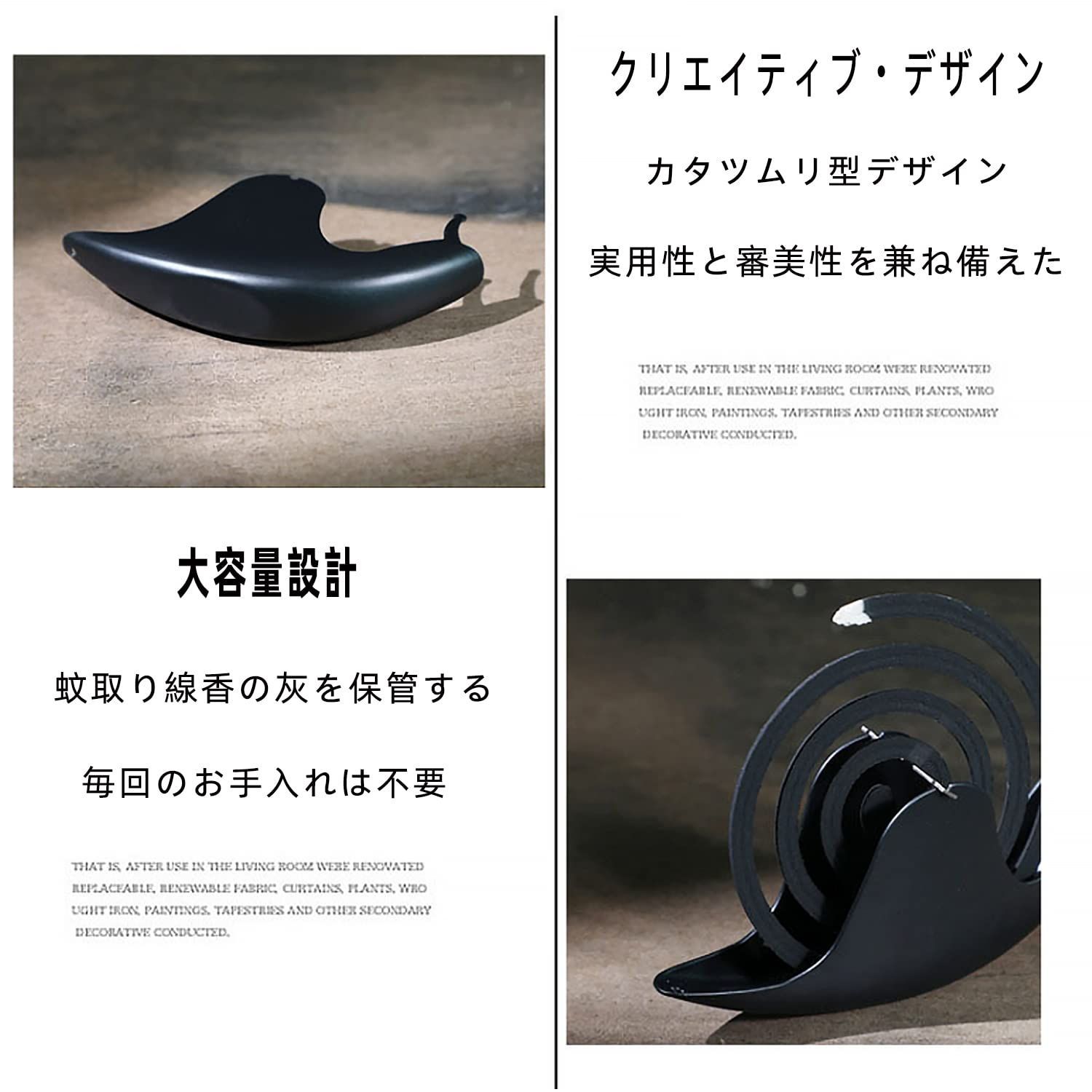 お釣り カタツムリ型