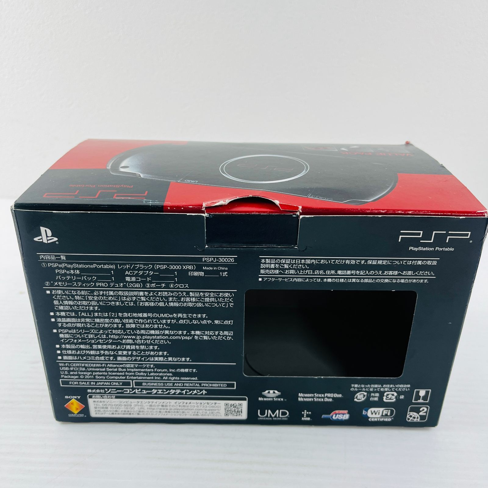 ◇【動作OK】 SONY PlayStation Portable プレイステーション