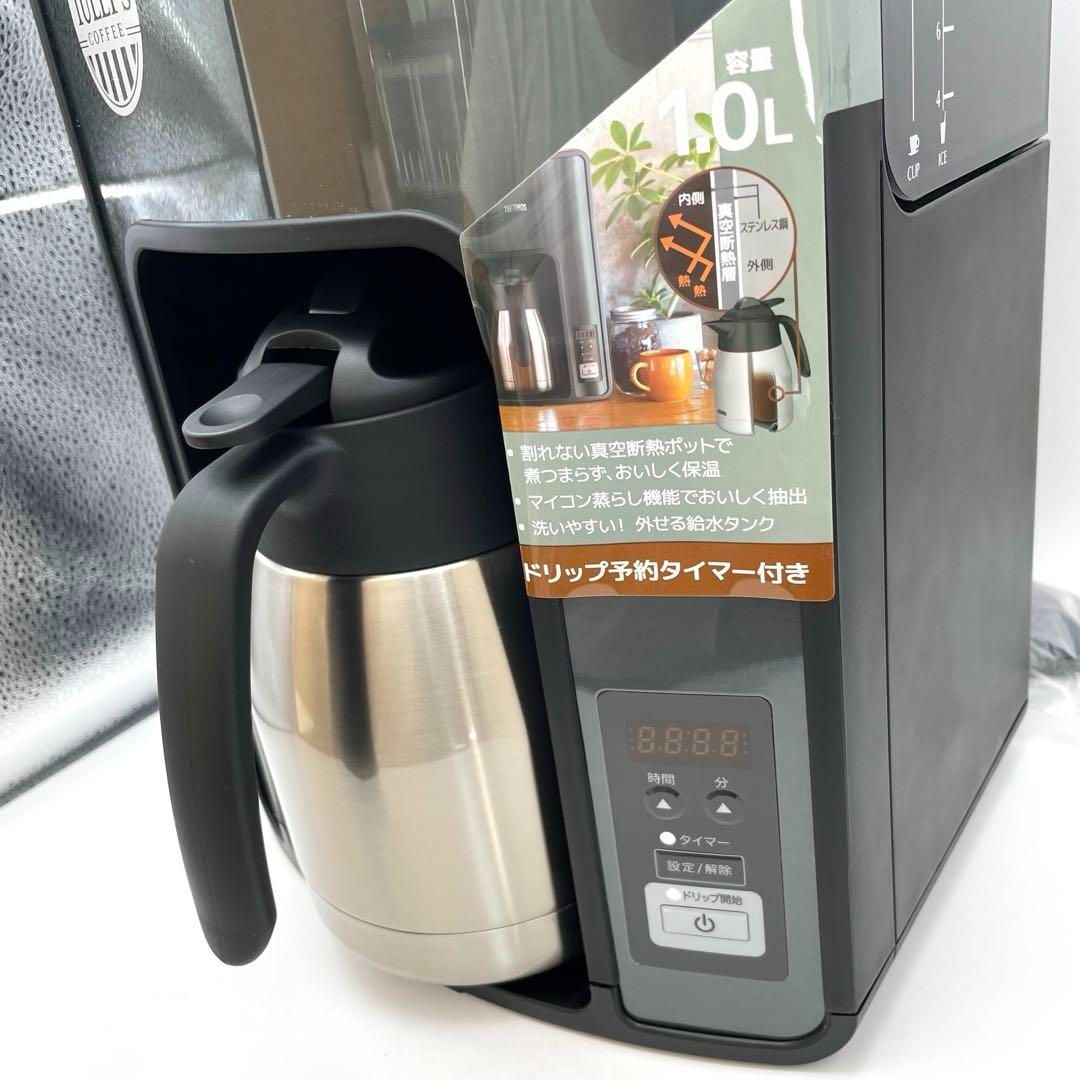 未使用】サーモス真空断熱ポットコーヒーメーカー1.0L ECH-1001