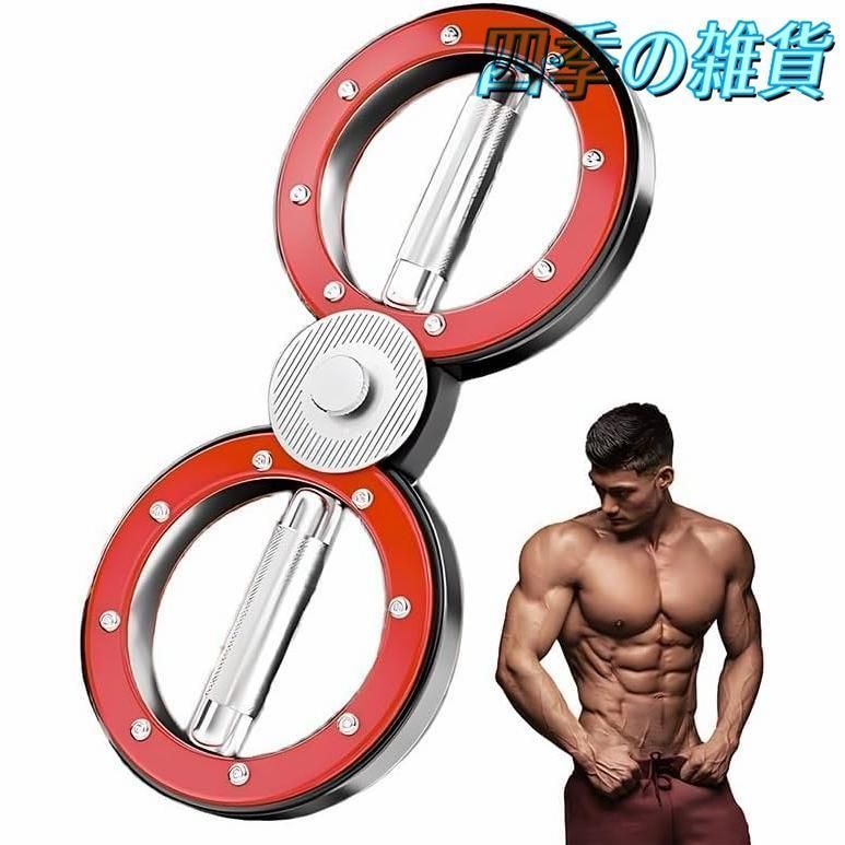 腕のトレーニング器具 上半身筋力ボクシングトレーニング