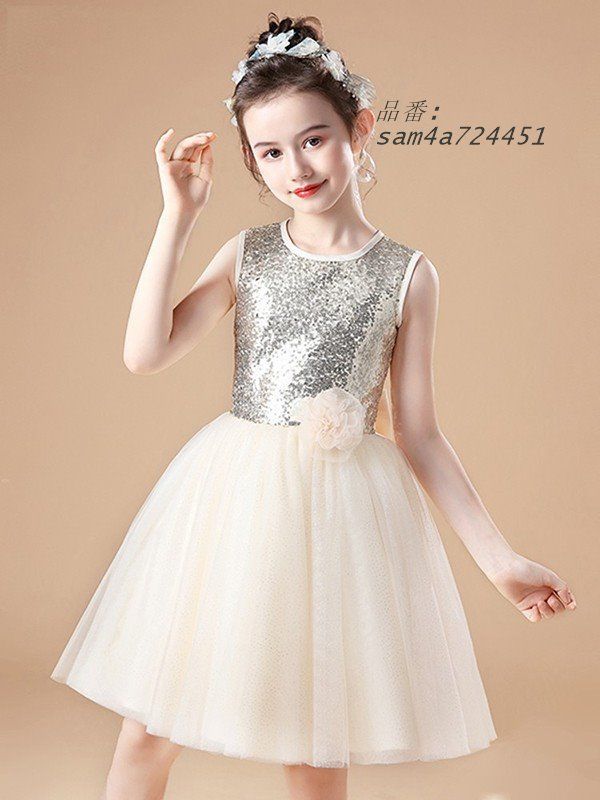 子供ドレス ワンピース ショート丈 ピアノ発表会 子供 ドレス シャンパン色 キッズドレス 女の子 フォーマル キラキラ am 4 a 724451