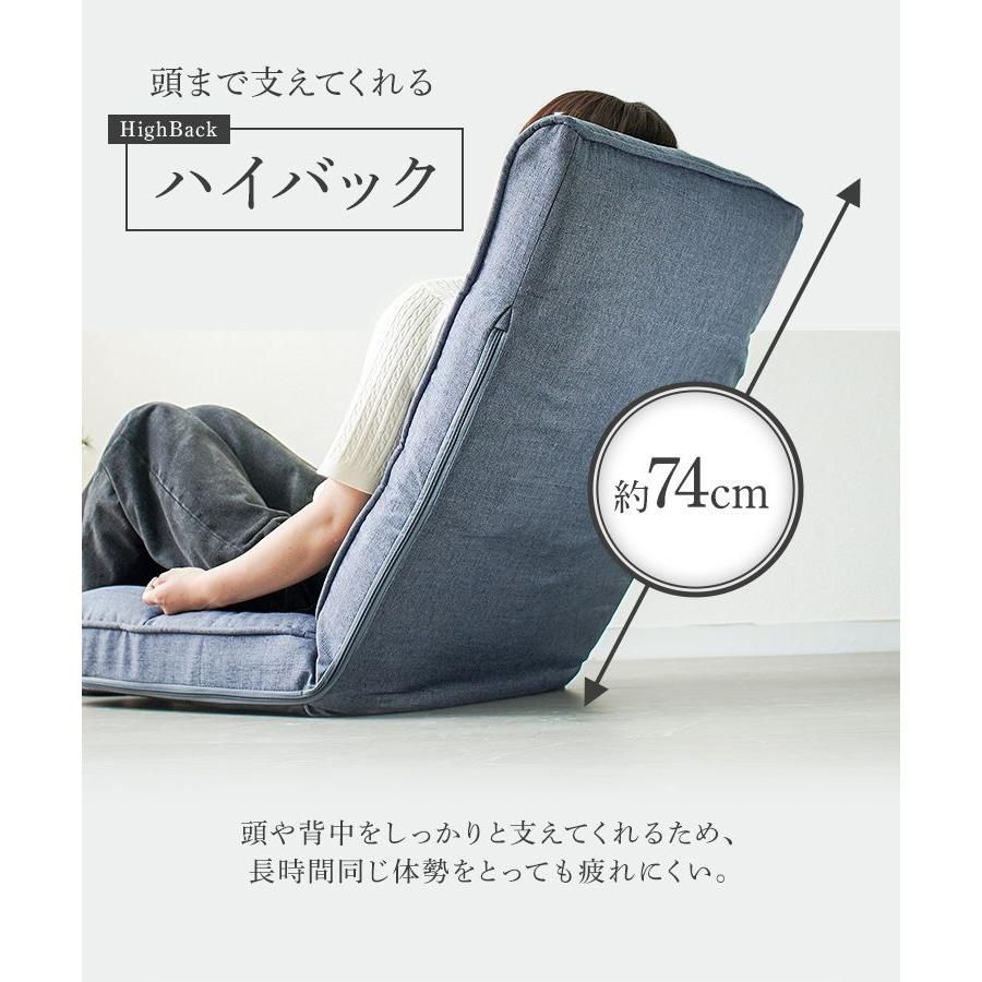 1人掛け 腰痛対策
