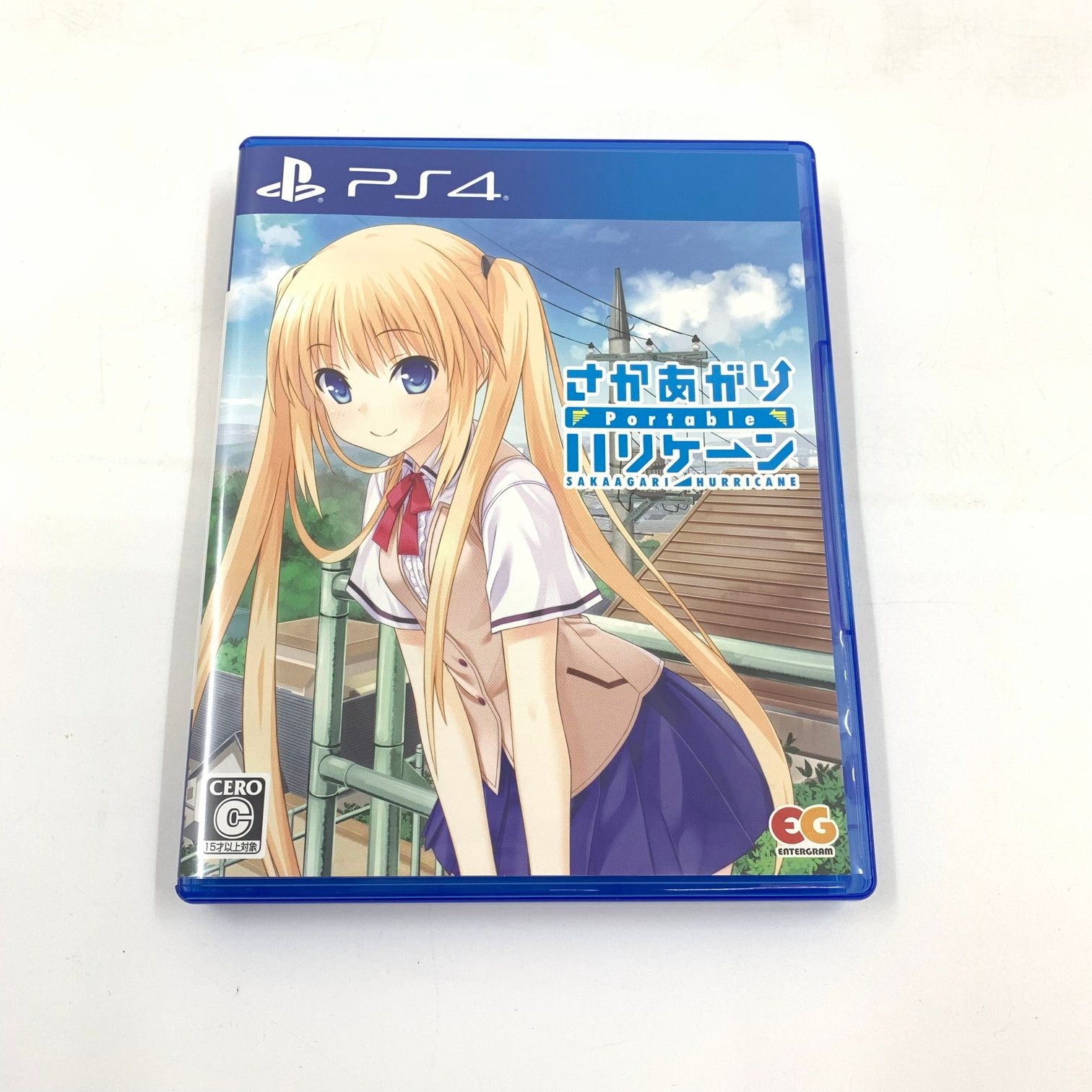 中古品】さかあがりハリケーン Portable 完全生産限定版 - PS4
