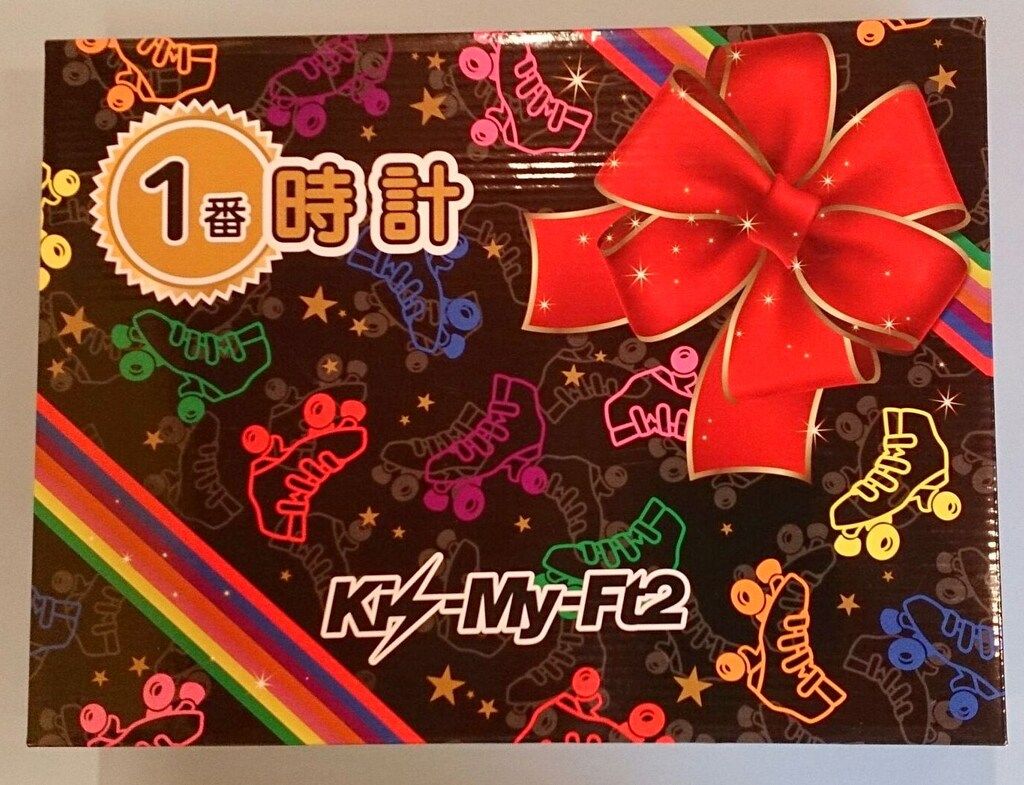 Kis-My-Ft2 14年 3弾キスマイくじ オリジナル時計 - メルカリ