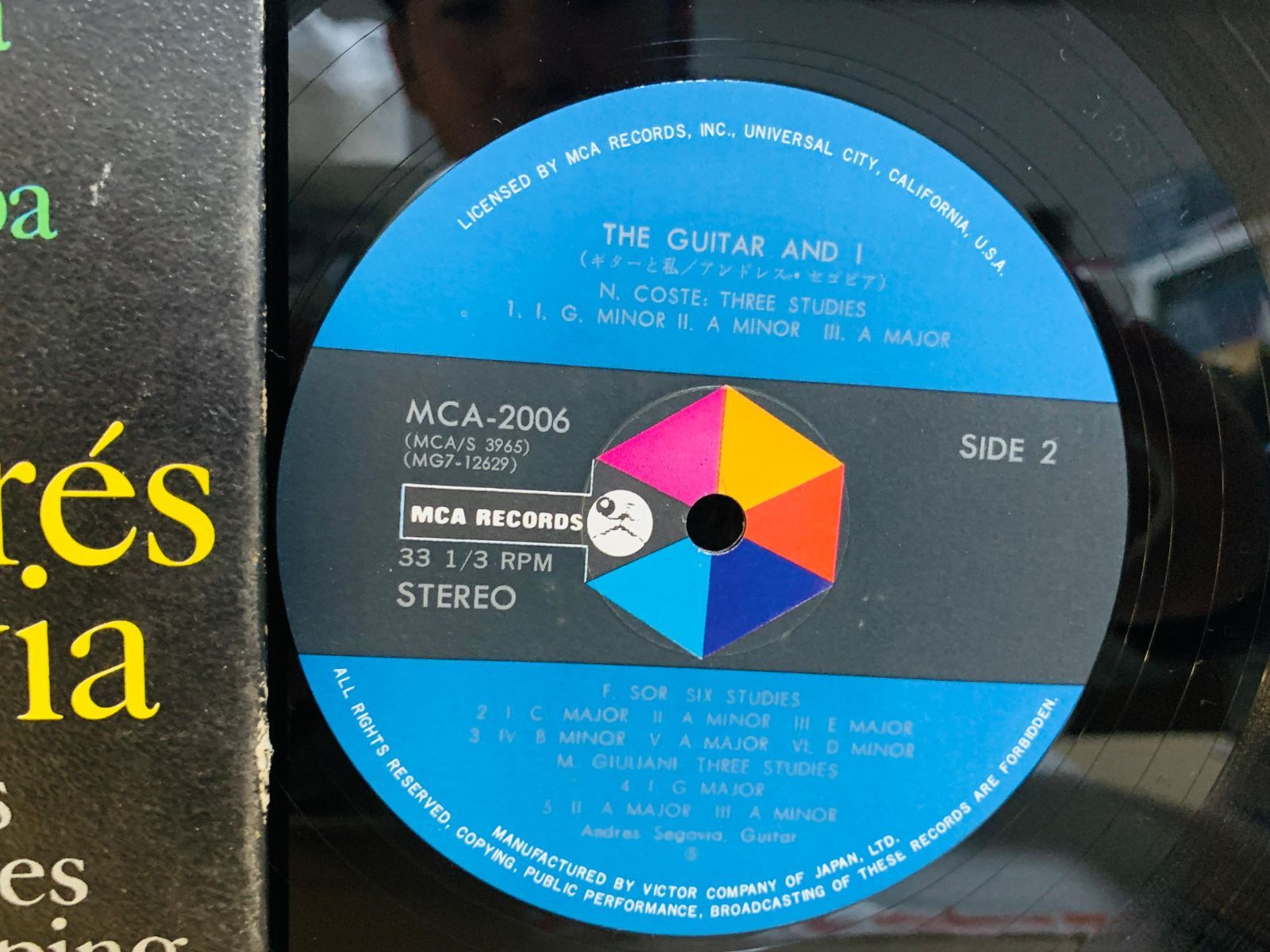 アンドレスセゴビアのレコード LP アンドレス・セゴビア ギターと私 / THE GUITAR AND I Andres