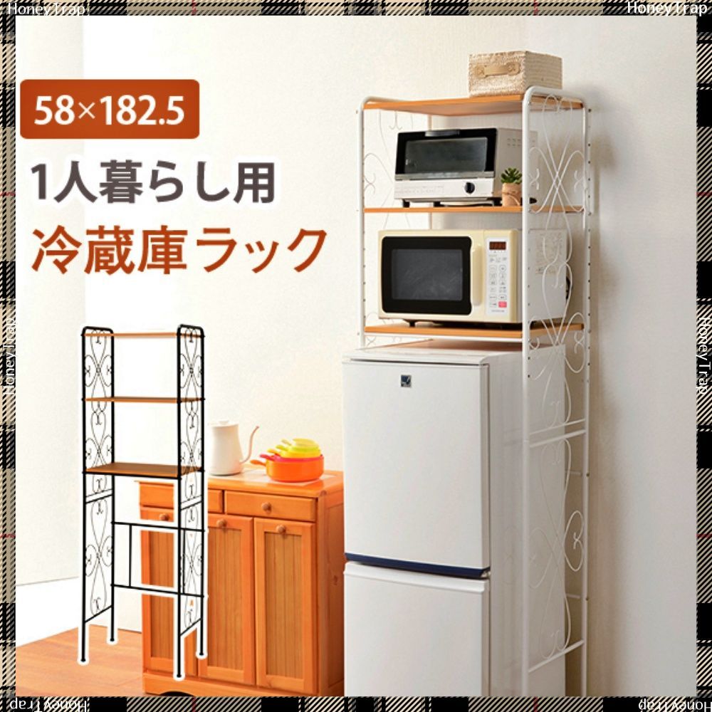 冷蔵庫ラック KCC-3040 キッチン収納食器棚 レンジ台 ラック