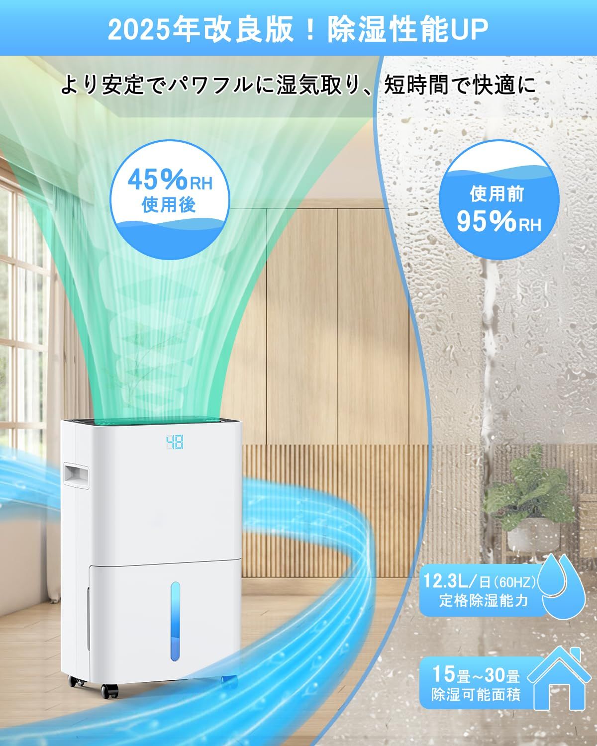 JYWINA 除湿機 コンプレッサー式 除湿器 じょしつき 衣類乾燥機2025新改良 除湿量12.3L木造15畳 鉄筋30畳 1台3役 空気洗浄 じょしつき 部屋 衣類乾燥除湿機 静音 小型 大容量 省エネ 空気洗浄機 除湿機能付き 衣類乾燥機 排水ホース…