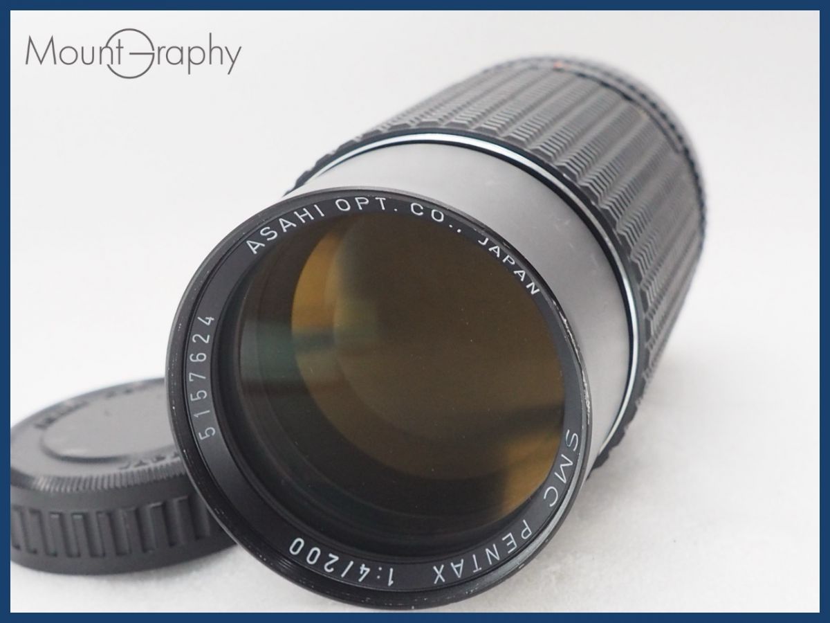 掛軸『寿山』 妙心寺管長 山田無文 直筆 大幅 掛軸『寿山』 妙心寺管長 山田無文 直筆 大幅