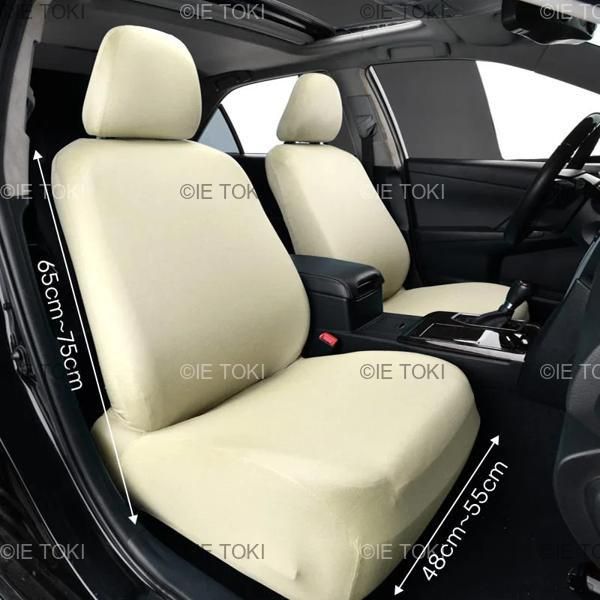 洗えるユニバーサル弾性ファブリックカーシートカバー 北欧の