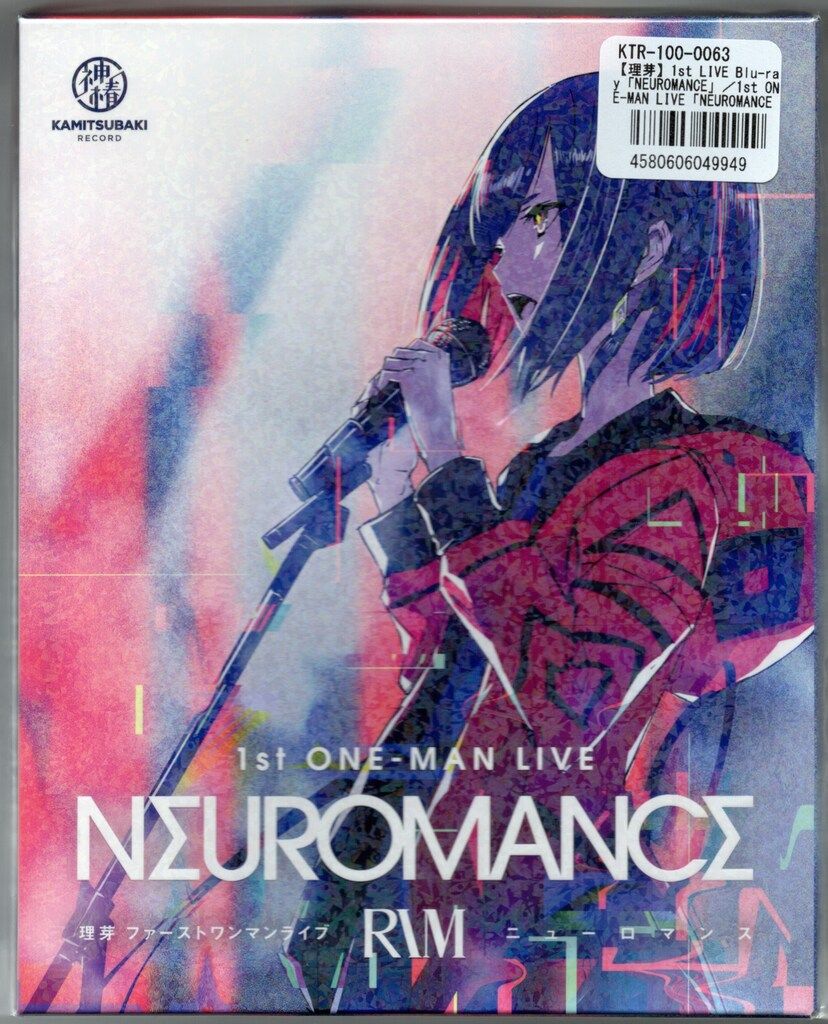 ライブ|イベントBlu-ray 理芽 1st ONE-MAN LIVE NEUROMANCE