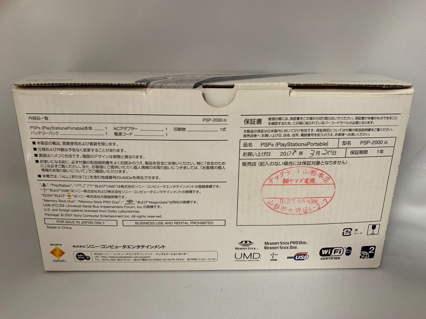 米軍放出品　新品　大型　USA フラッグ 米軍放出品 新品 大型 USA フラッグ （新品 米軍（アメリカ軍