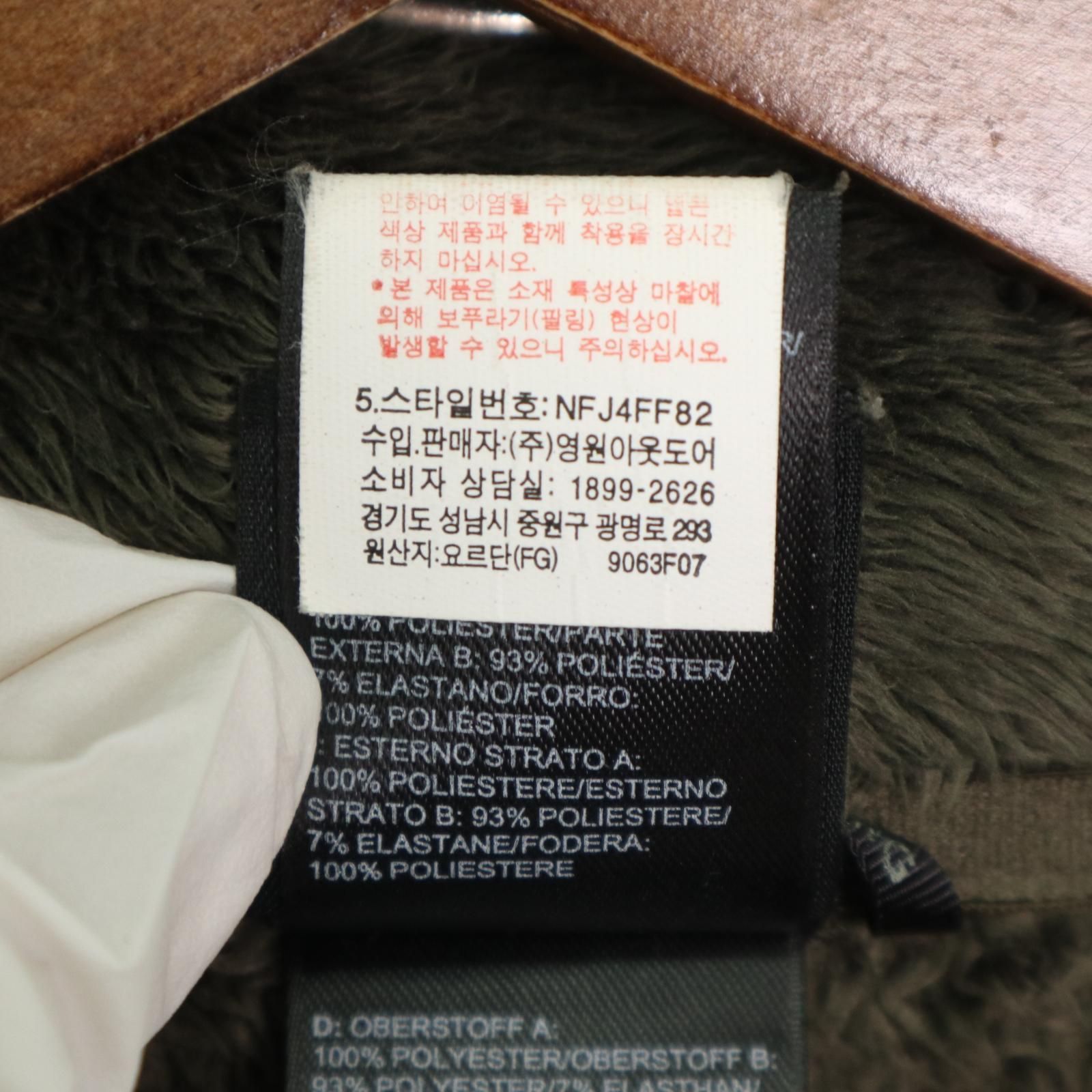 ノースフェイス ボアフリースジャケット ハイ レディース S カーキ アース WWW_SIROKUMA-CORPORATION_COM