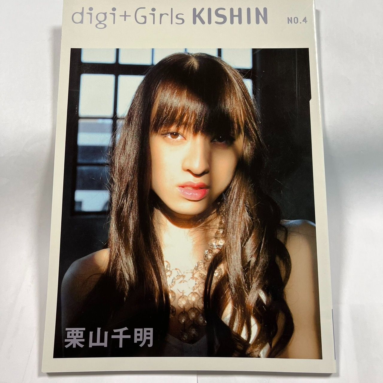 栗山千明 写真集 「 digi+Girls KISHIN NO.4 」 本書為篠山紀信「digi+