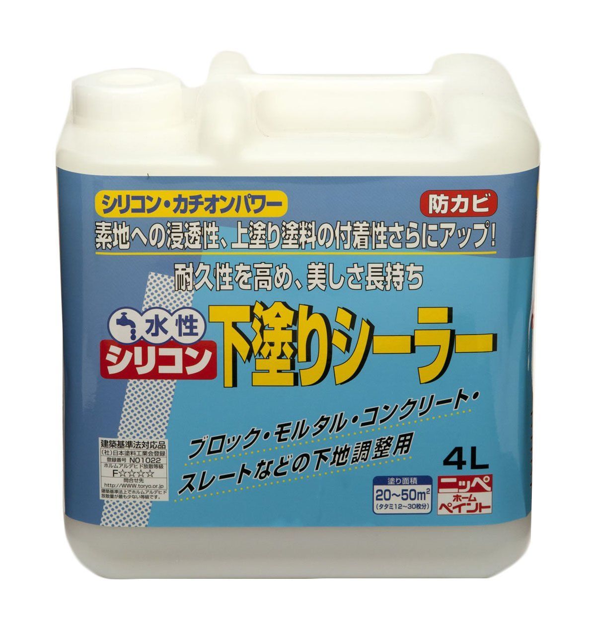 4L ニッペ 水性シリコン下塗りシーラー4L 透明